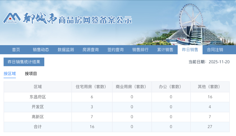 截屏2025-11-20 09.35.45.png